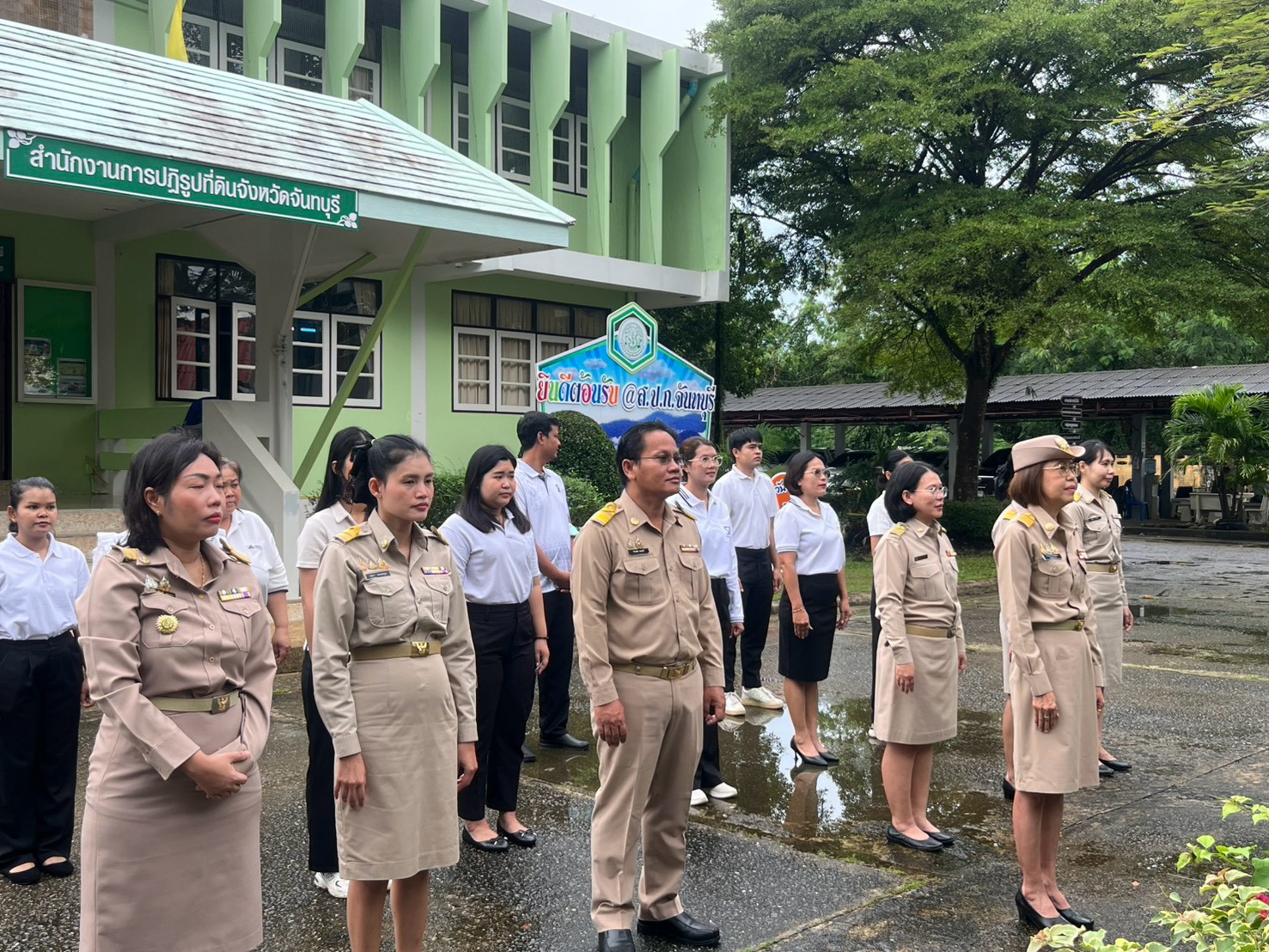 title -  ส.ป.ก.จันทบุรี จัดกิจกรรมเคารพธงชาติและเพลงชาติไทย เนื่องในวันพระราชทานธงชาติ (THAi NATional Flag DAY) 28 กันยายน ประจำปี 2569